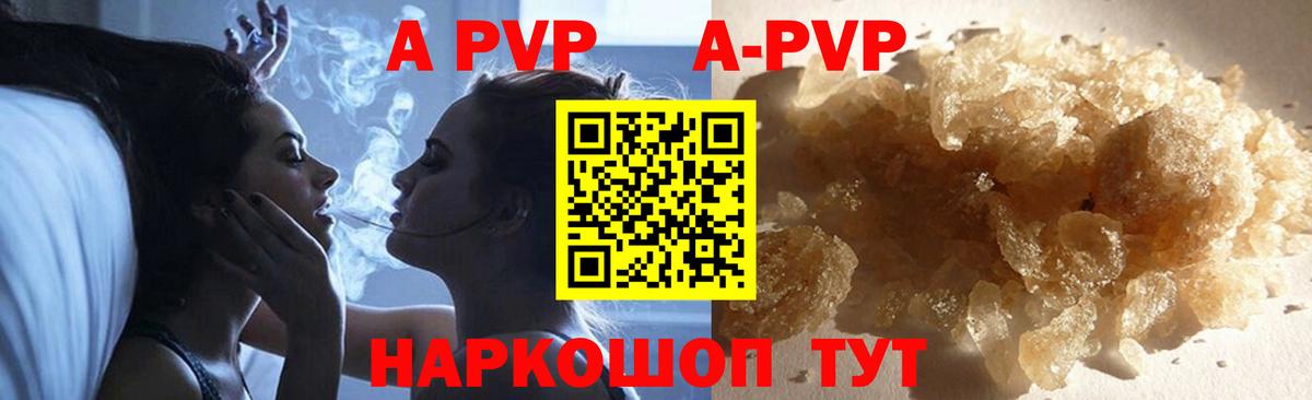 A PVP СК КРИС Усолье-Сибирское