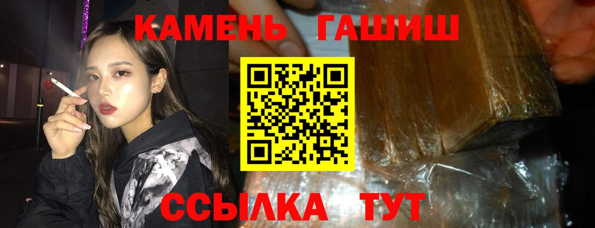 ГАШИШ индика сатива Усолье-Сибирское