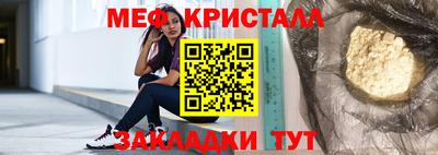 меф VHQ Лесосибирск