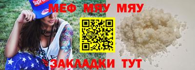 меф VHQ Лесосибирск
