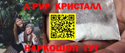 меф VHQ Лесосибирск