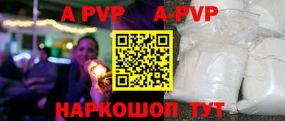 a pvp Ливны