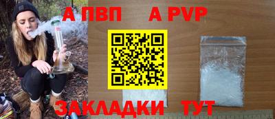 a pvp Ливны