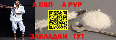 a pvp Ливны