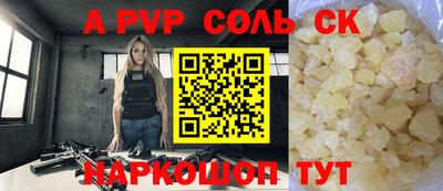 меф VHQ Лесосибирск