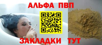 меф VHQ Лесосибирск