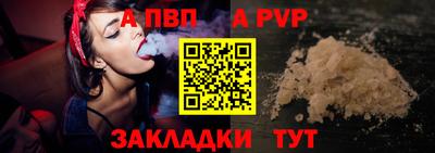 меф VHQ Лесосибирск