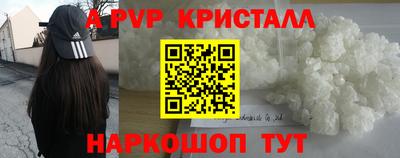 твердый Ликино-Дулёво