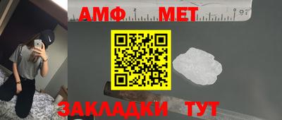 меф VHQ Лесосибирск