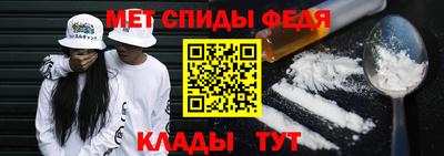 меф VHQ Лесосибирск
