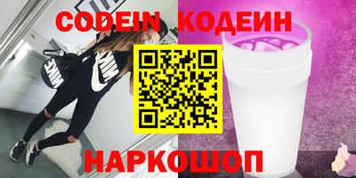 меф VHQ Лесосибирск