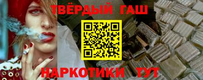 твердый Ликино-Дулёво