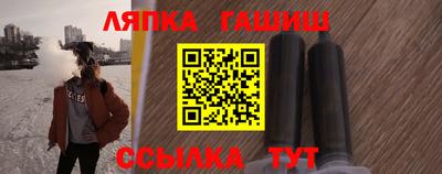 твердый Ликино-Дулёво