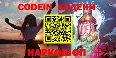 меф VHQ Лесосибирск