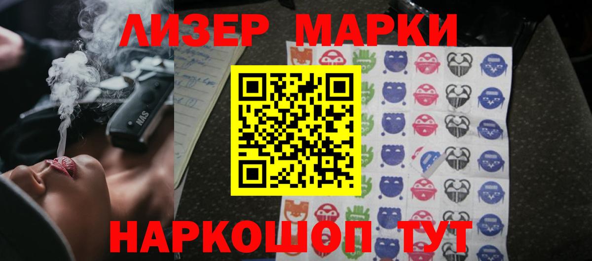 LSD-25 экстази  Вход с VPN  Лсд 25 экстази кислота  Усолье-Сибирское  Лсд 25 экстази ecstasy 