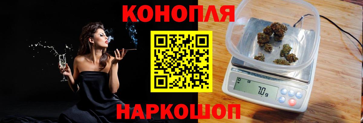 Усолье-Сибирское  МАРИХУАНА Amnesia  Конопля MAZAR  Вход с VPN 